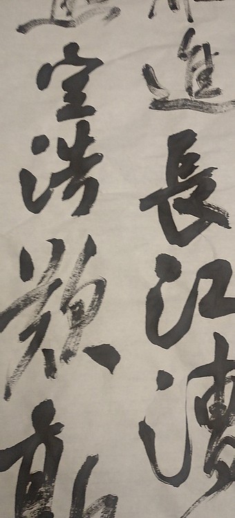 淮河居士 赞长江诗歌一首