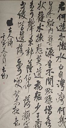 淮河居士 古人诗:春月
