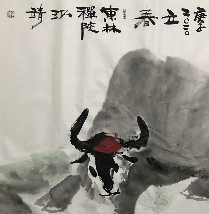 中国书画收藏家协会会员 泓靖 鸿运当头
