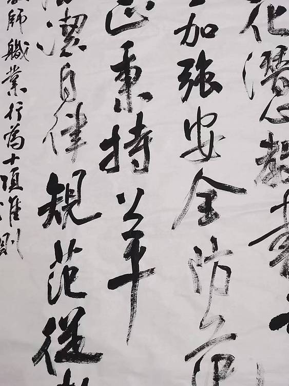 淮河居士 中小学教师行为准则3