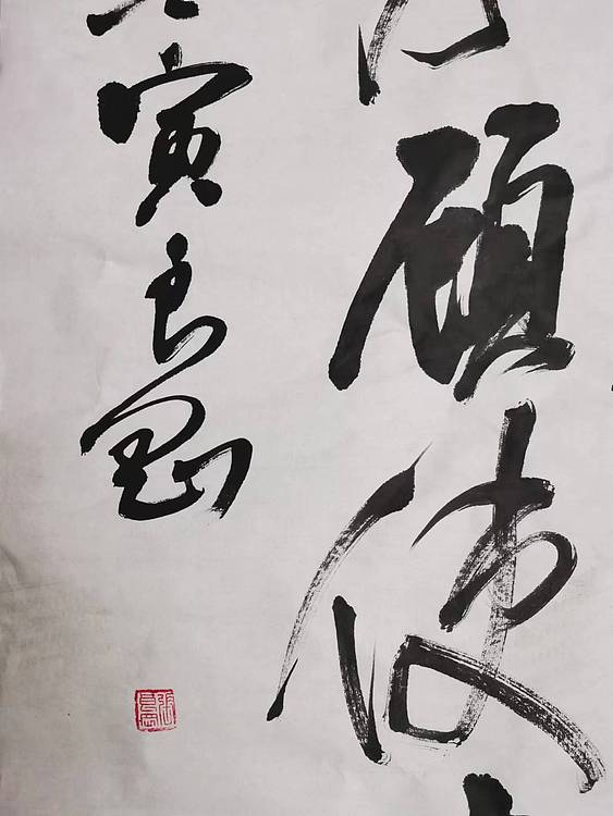 淮河居士 赞长江诗歌一首