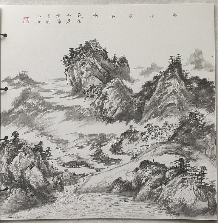 山东省青年美术家协会会员 梁吉章 山水册页