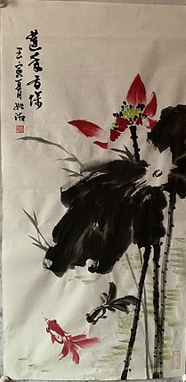 董姬湘 连年有余