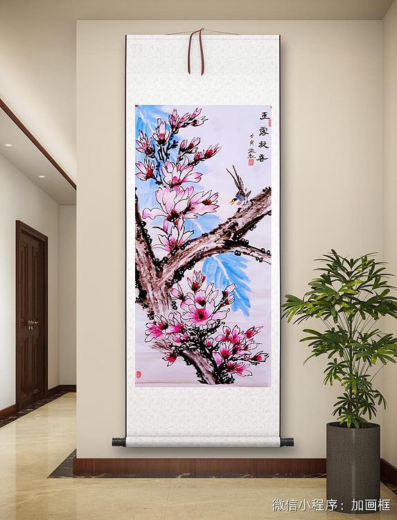 职业书画家 孟红 《玉堂凝香》