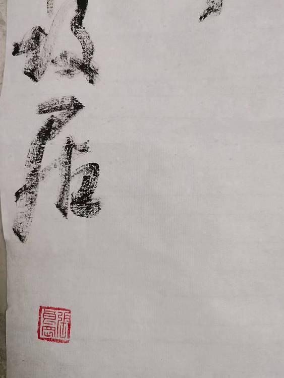淮河居士 中小学教师行为准则