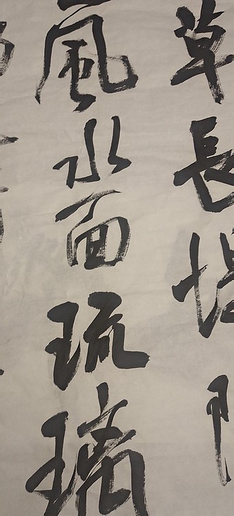 淮河居士 宋欧阳修采桑子