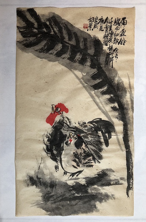 中国书画收藏家协会会员 泓靖 雨霖铃