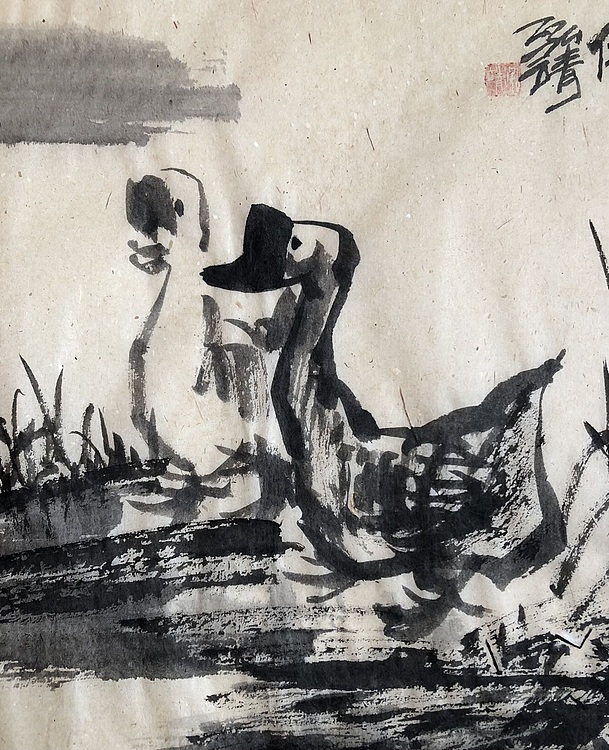 中国书画收藏家协会会员 泓靖 临江仙