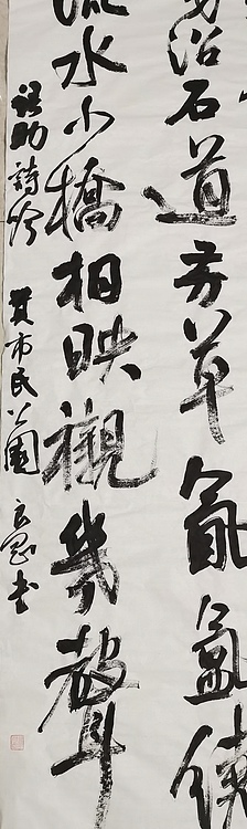 淮河居士 赞市民公园