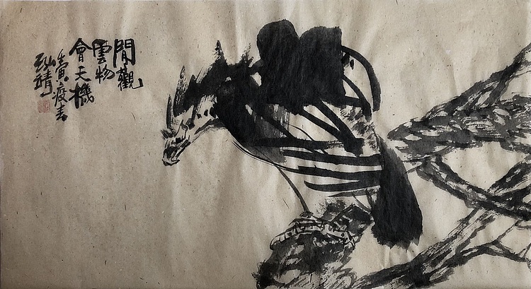 中国书画收藏家协会会员 泓靖 闲观云物