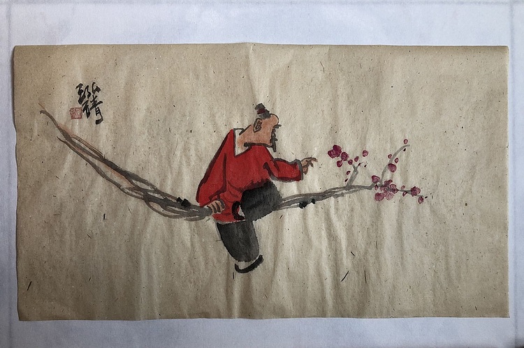 中国书画收藏家协会会员 泓靖 赏春