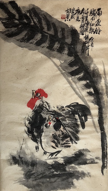 中国书画收藏家协会会员 泓靖 雨霖铃