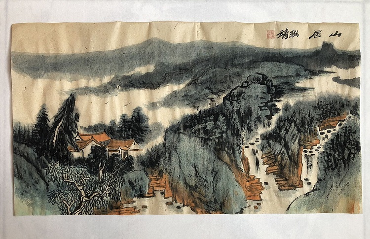 中国书画收藏家协会会员 泓靖 山居图