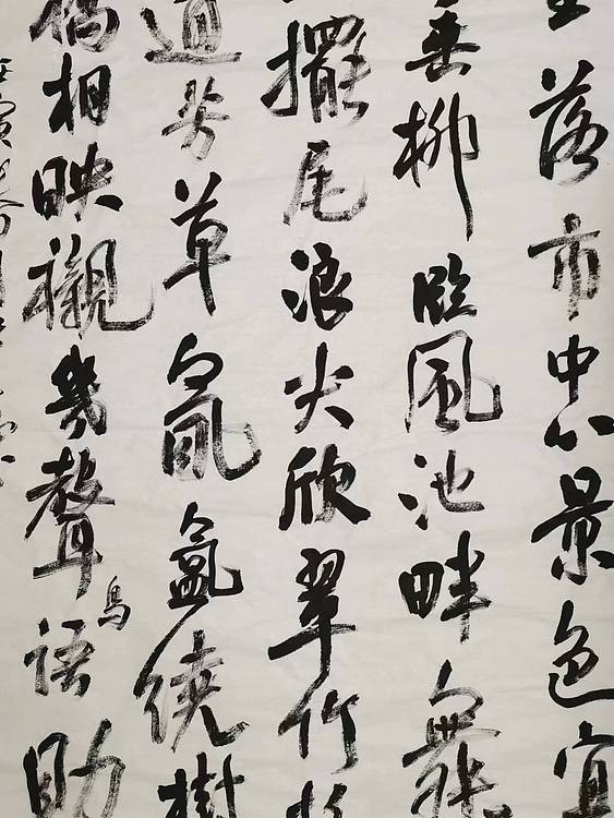 淮河居士 壬寅春月