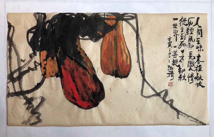 中国书画收藏家协会会员 泓靖 秋丰