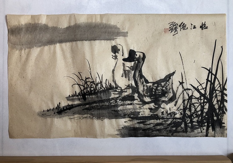 中国书画收藏家协会会员 泓靖 临江仙