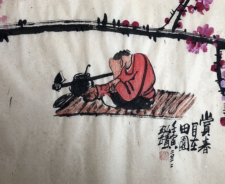 中国书画收藏家协会会员 泓靖 赏春自在田园