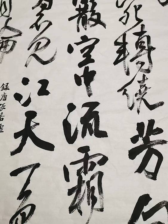 淮河居士 春江花月夜2