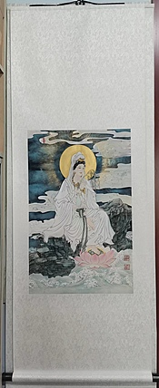 职业书画家 孙丽云 观音菩萨已装裱