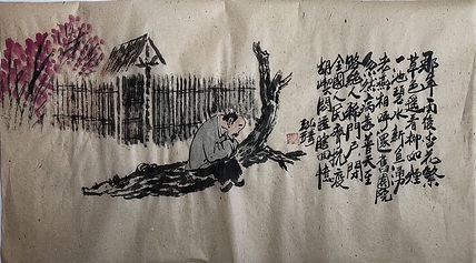 中国书画收藏家协会会员 泓靖 禅意人物