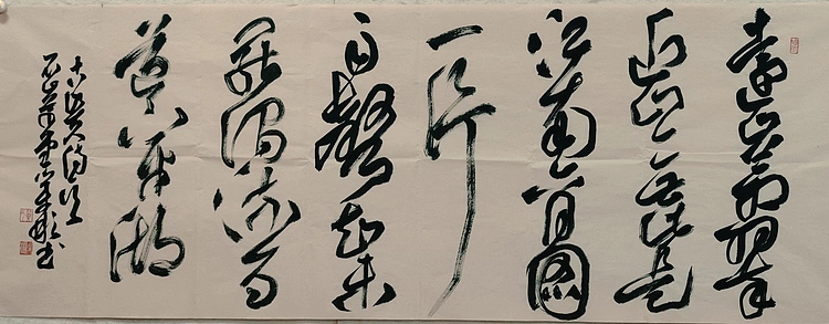 中国书法家协会会员 黄业彬 古诗一首