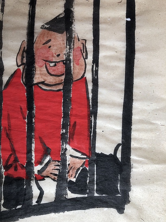 中国书画收藏家协会会员 泓靖 春困