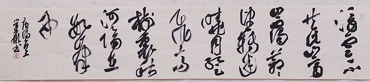 中国书法家协会会员 黄业彬 唐诗一首
