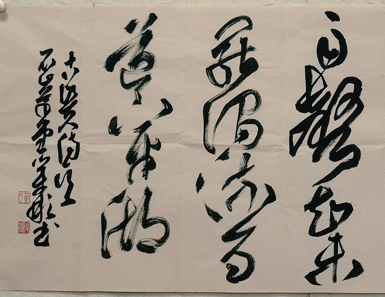 中国书法家协会会员 黄业彬 古诗一首