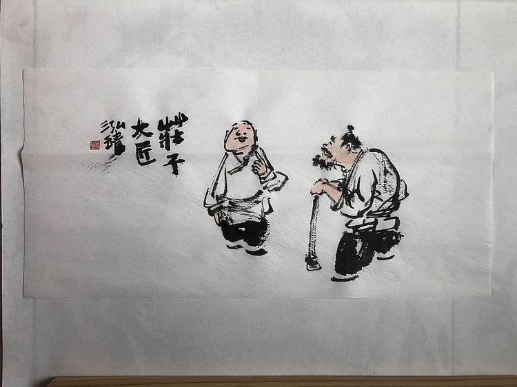 中国书画收藏家协会会员 泓靖 人物趣