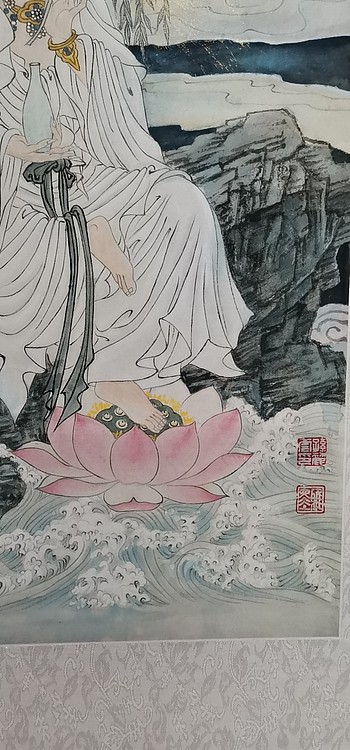 职业书画家 孙丽云 观音菩萨已装裱