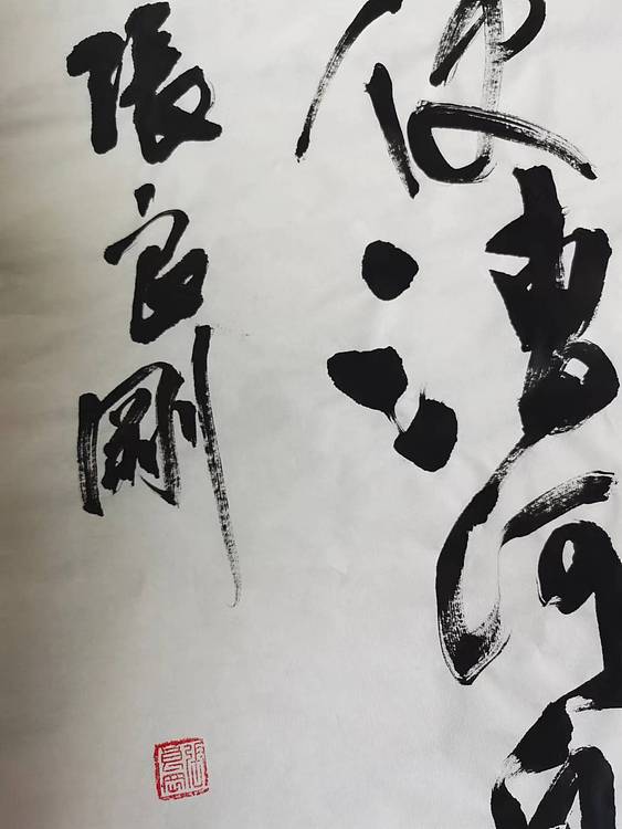 淮河居士 长江之歌