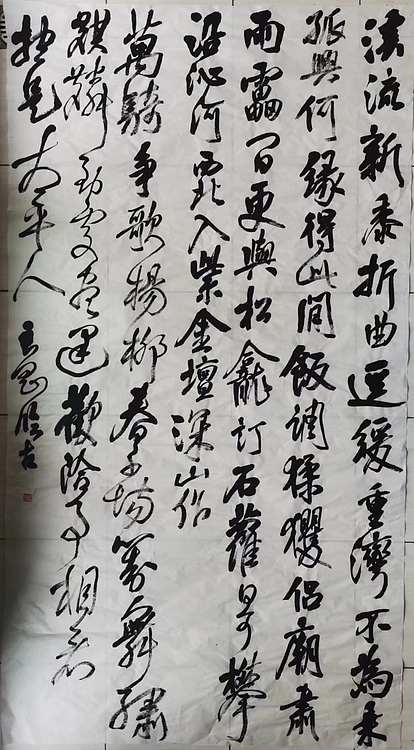 淮河居士 争歌杨柳