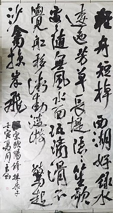 淮河居士 欧阳修采桑子