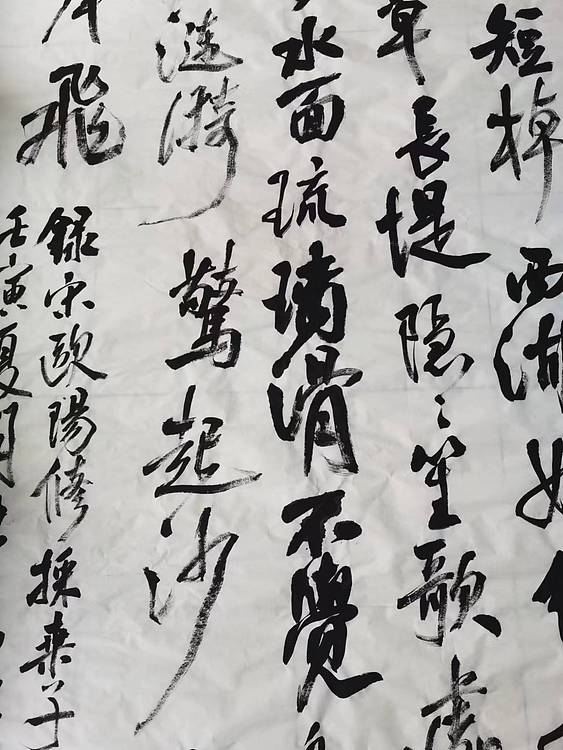 淮河居士 欧阳修采桑子2
