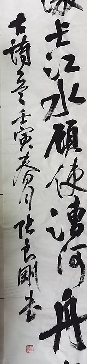 淮河居士 古诗