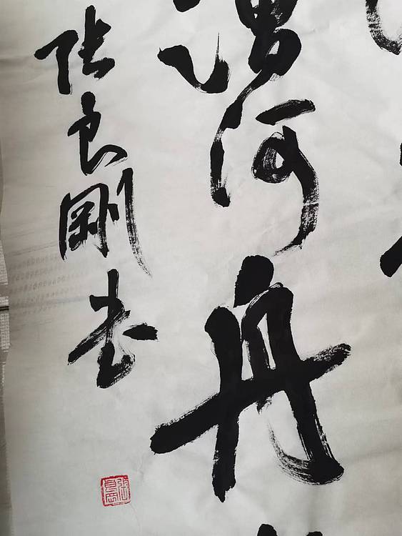 淮河居士 古诗