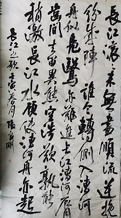 淮河居士 长江之歌