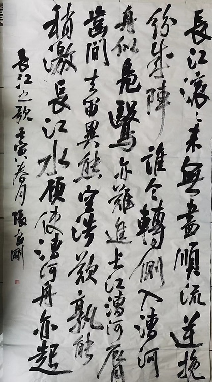 淮河居士 长江之歌