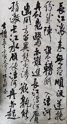 淮河居士 古诗