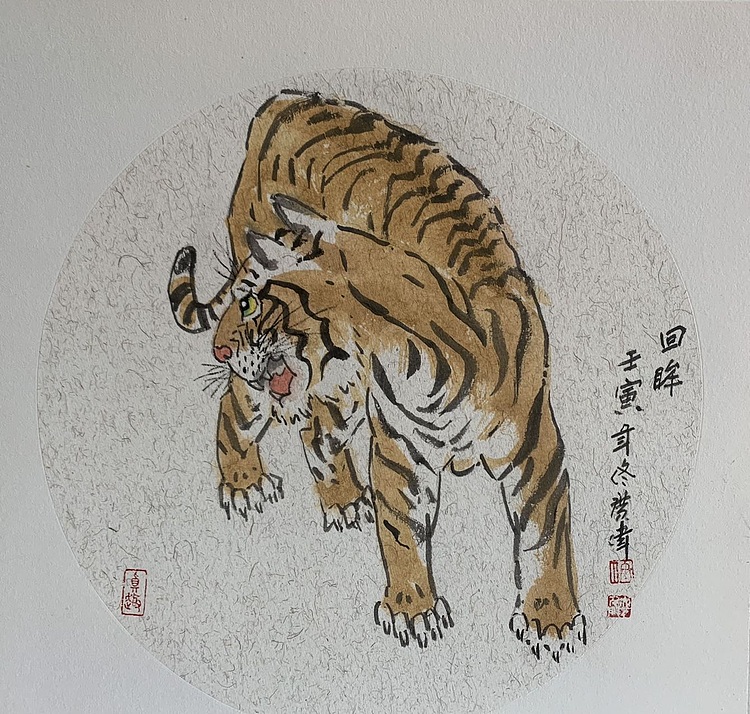 佟广伟 〈回眸〉省市美协会员，张大千第四代传人。