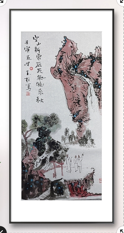 张玉柱 赏