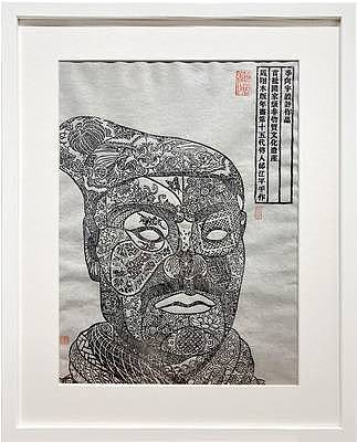 李向宇 俑乐绘 将军 不带框