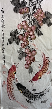 佟广伟 〈红利有余〉省市美协会员，张大千第四代弟子。