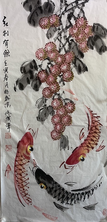 佟广伟 〈红利有余〉省市美协会员,张大千第四代弟子。