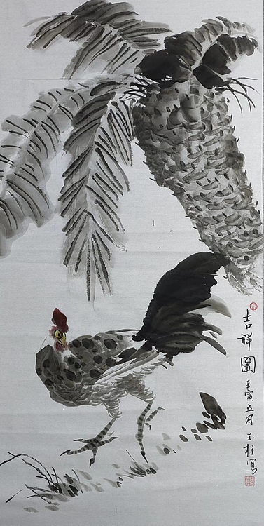 张玉柱 树下