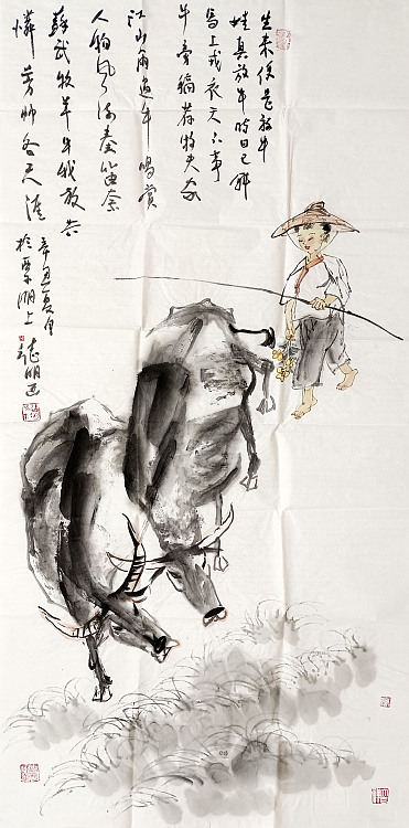 刘德明名称：牧童作者亲供，带合影