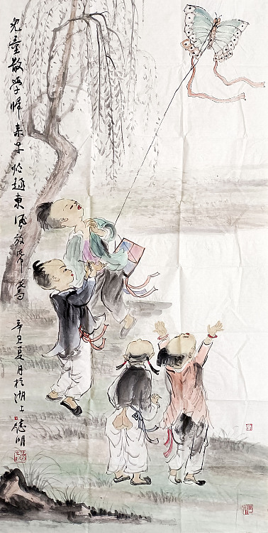 刘德明名称：放风筝作者亲供，带合影