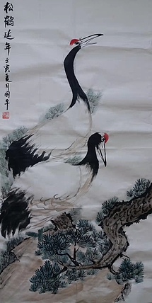 贺国平 《松鹤延年》