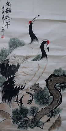 贺国平 （松鹤延年）