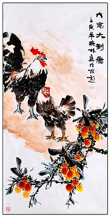 高晓林 （3158）国家一级美术师，江苏省美协会员《大吉大利图》